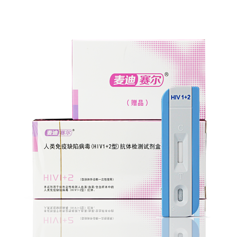 人類免疫缺陷病毒（HIV1＋2）型抗體檢測試劑盒（膠體金法）